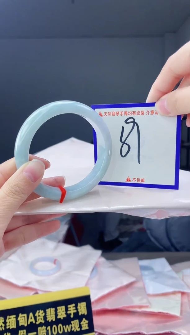 未镶嵌手镯翡翠我