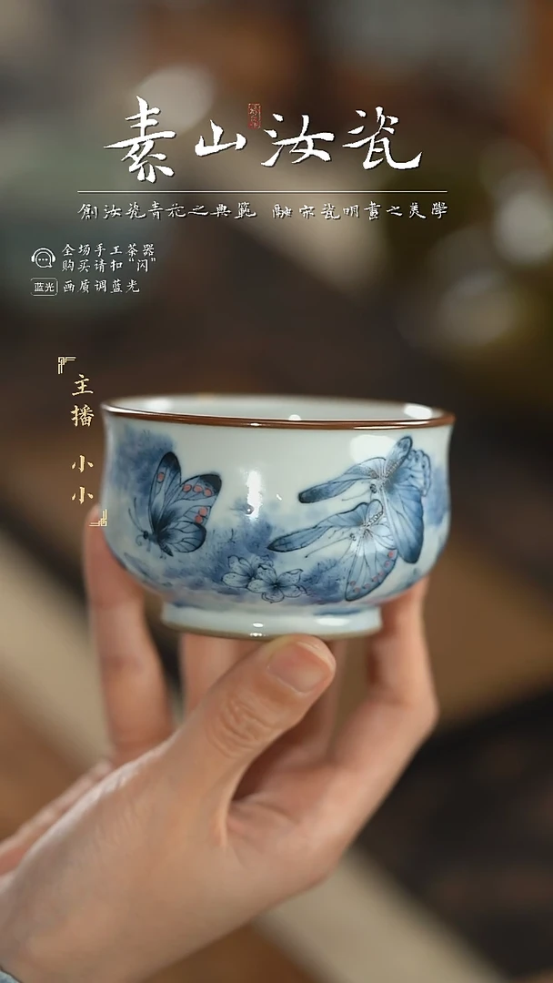 【闪购商品】杯福利羊脂白蝴蝶问道杯
