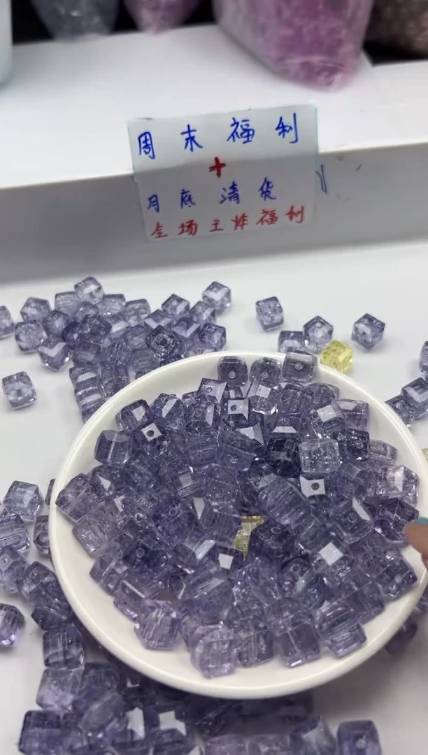 未镶嵌颈饰水晶w1796紫阿赛方糖10mm*8颗