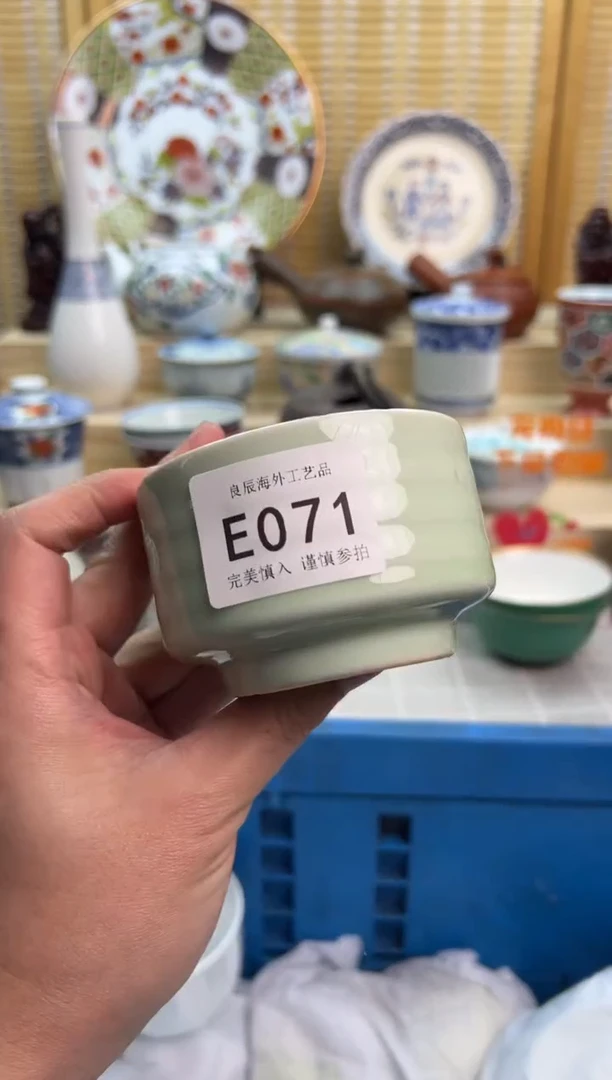 瓷片071eeeeeeeeeeee