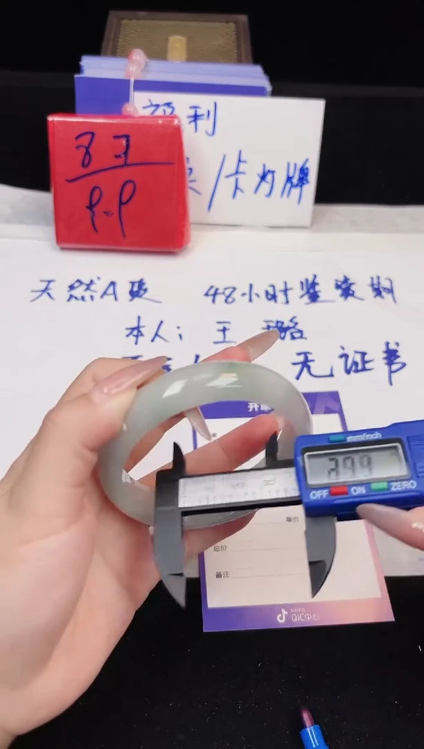 59-60(一物一拍 所见即所得）125