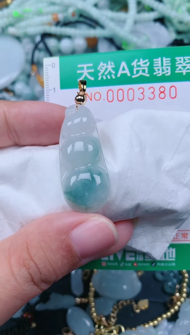 颈饰未镶嵌翡翠.0003380