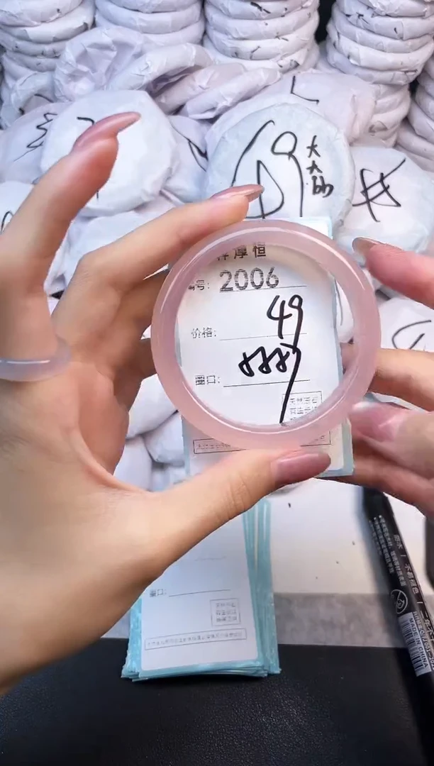 玛瑙/玉髓手镯未镶嵌2006