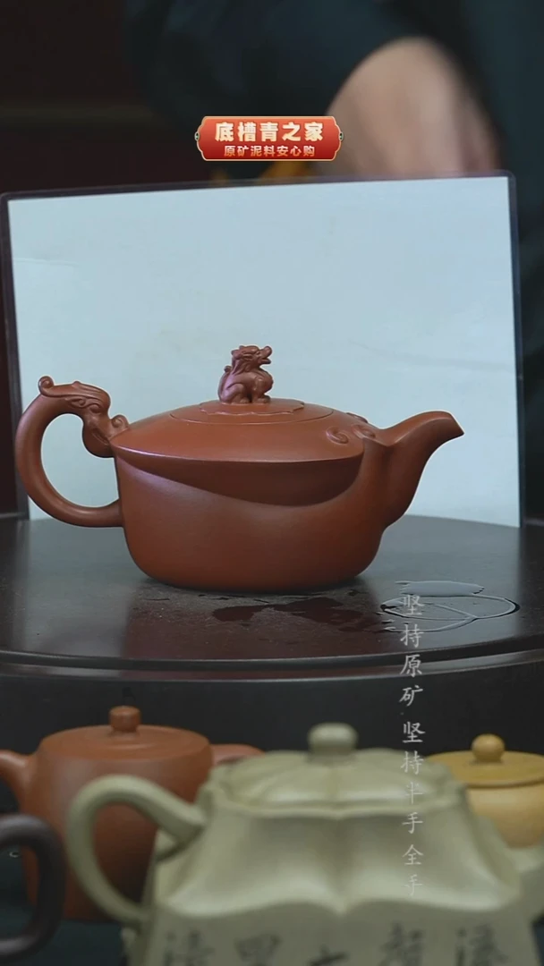 茶壶紫砂半手工紫泥350cc