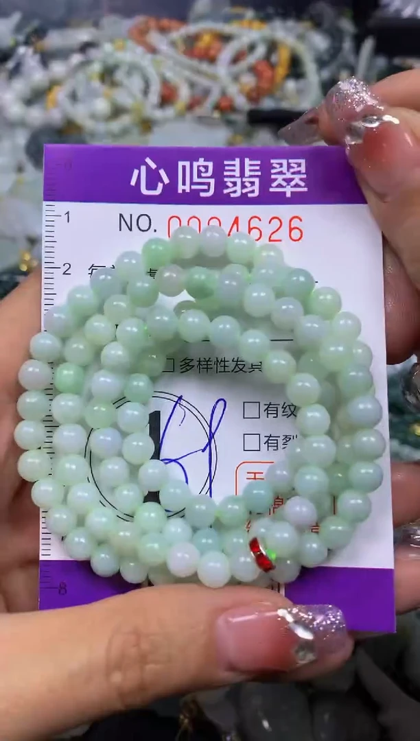 【闪购商品】翡翠颈饰未镶嵌闪购004626