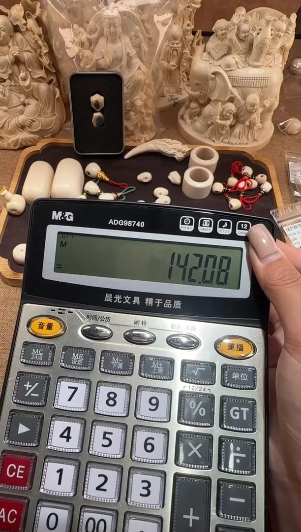 其他猛犸象牙142