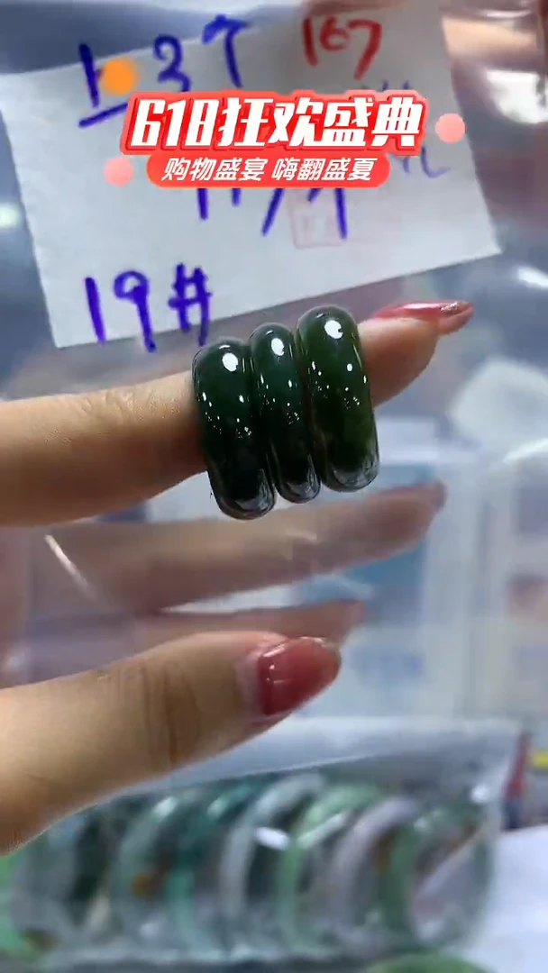 定制翡翠未镶嵌167毛货需精细抛光多样性发1件99元