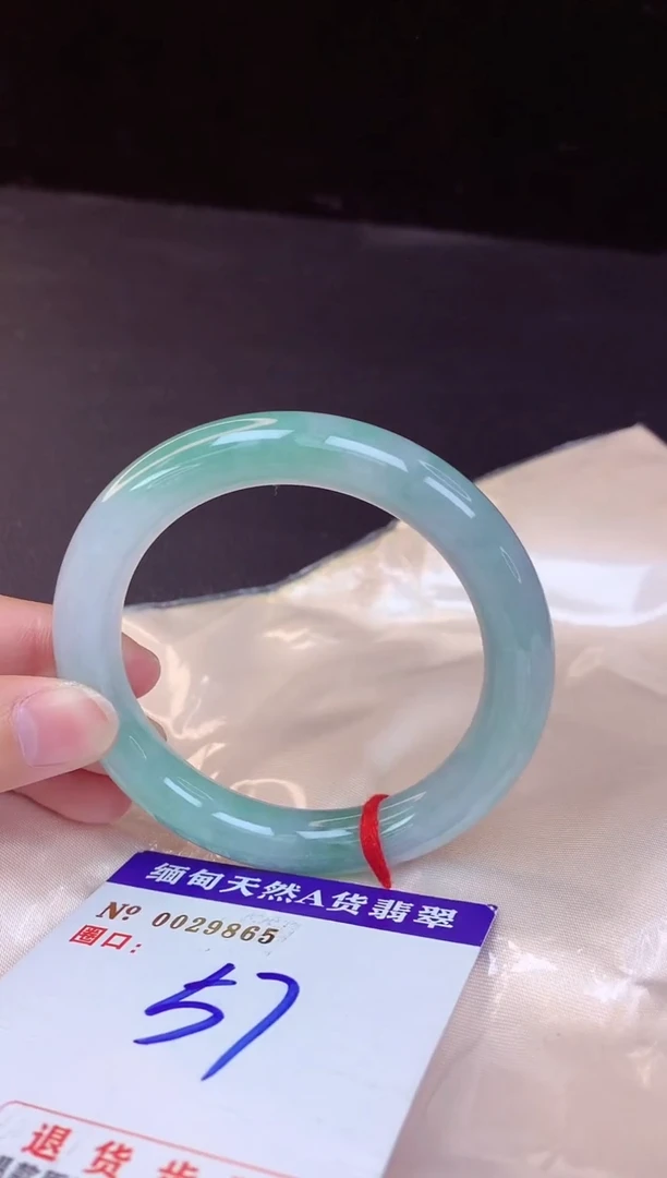 【闪购商品】翡翠手镯未镶嵌57+             