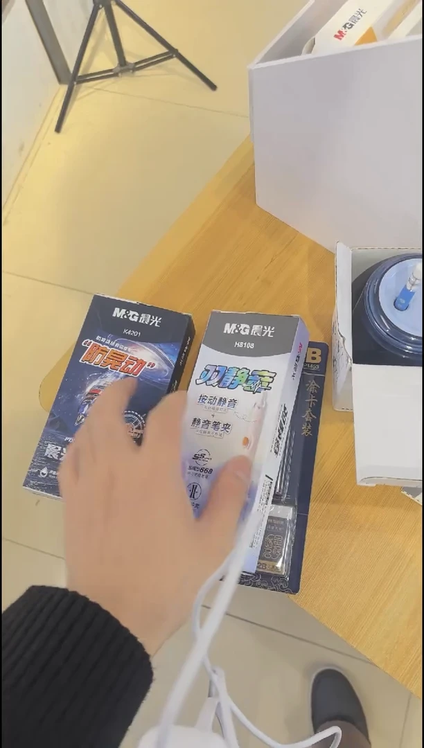 6支蓝色 晨光按动中性笔双静音AGPH8108速干黑0.5