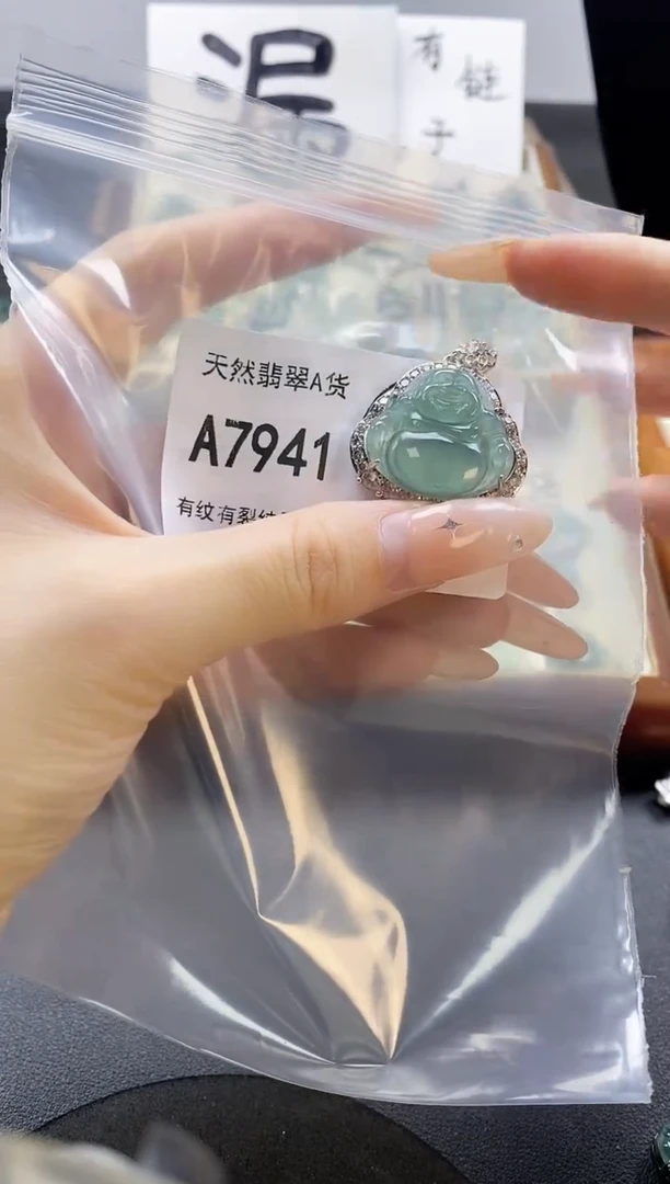 吊坠(赠链)未镶嵌翡翠天然翡翠A货