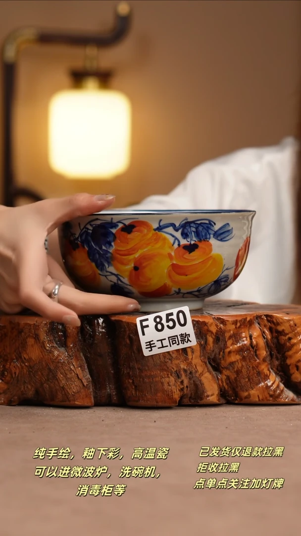 其他F850窑林瓷业瓷器
