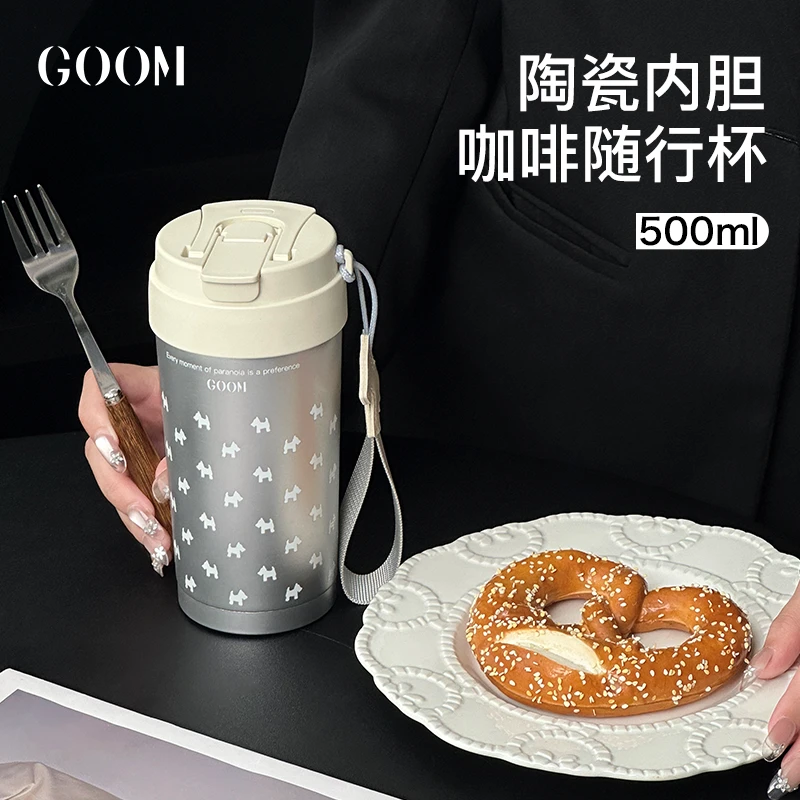 【陶瓷内胆】GOOM咖啡杯保温杯25新款高颜值女士专用水杯易清洗杯子