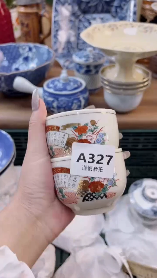 【闪购商品】杯           327