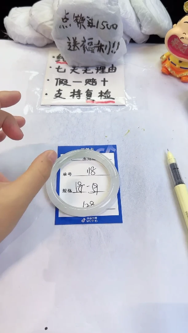 未镶嵌手镯石英质玉118