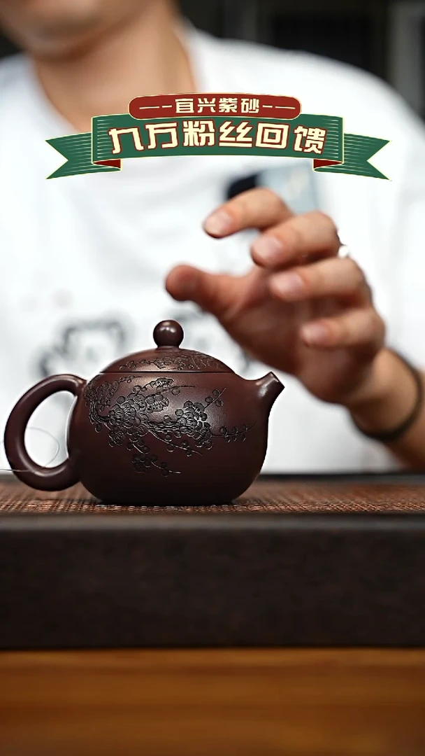 茶壶紫砂宜兴原矿 手工 紫砂壶容量200cc