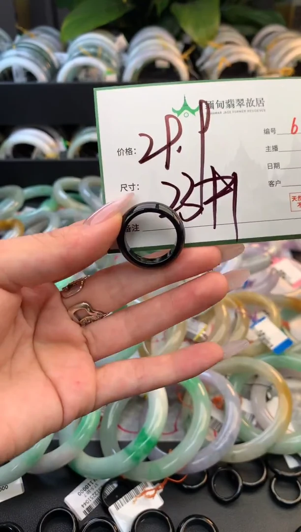 未镶嵌戒指翡翠毛货需精细抛光+多人