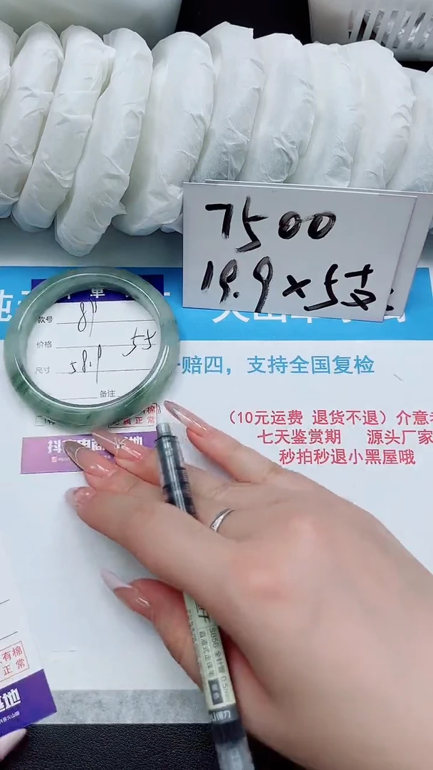 【闪购商品】石英质玉手镯未镶嵌89