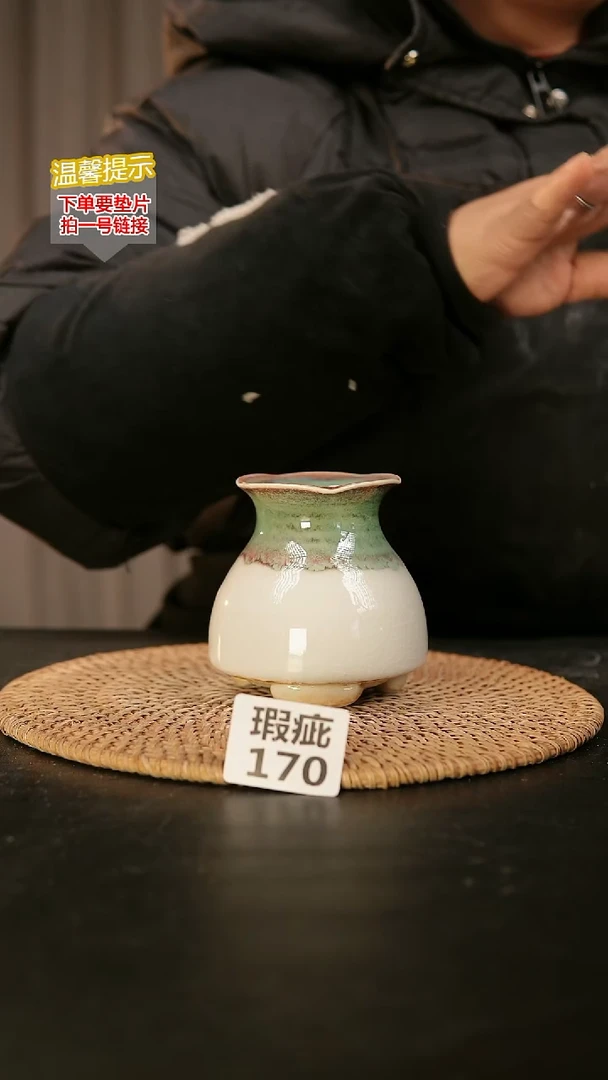 瓷片170瑕疵款，口约5 高约9