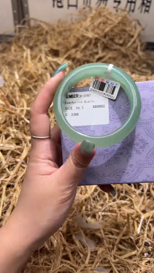 未镶嵌手镯石英质玉A3187Z