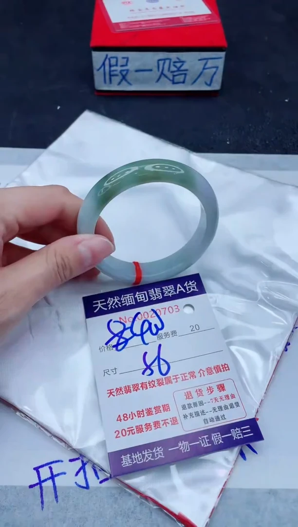 未镶嵌手镯翡翠400.00