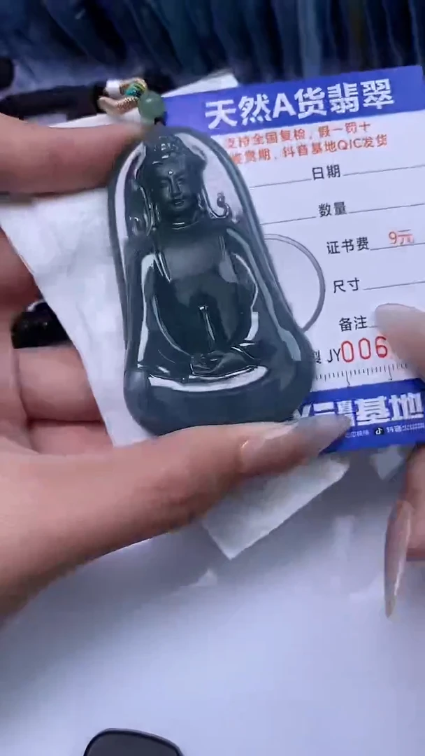 【闪购商品】翡翠颈饰未镶嵌A货翡翠4992