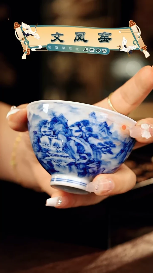 文凤窑............
