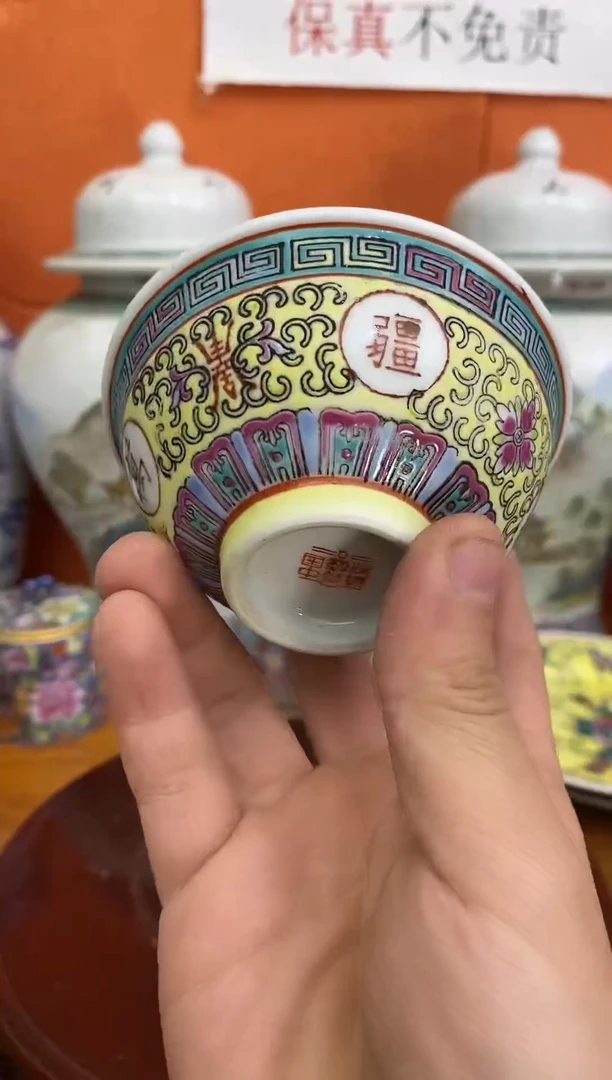 摆件陶567老厂瓷微瑕慎拍（已开价）