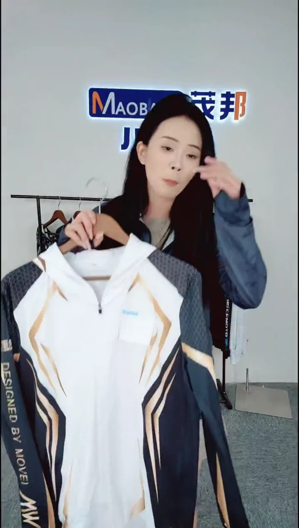 冰丝夏季真冰丝款防晒服03-XL