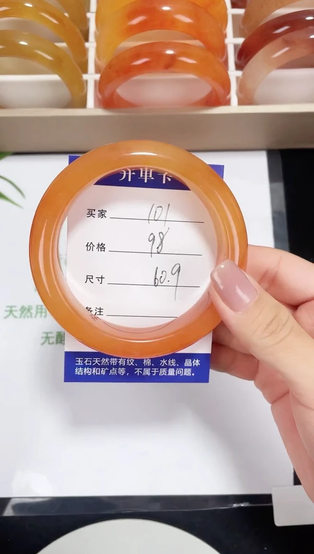 未镶嵌黄龙石英质玉101 满圈锦鲤 60.9