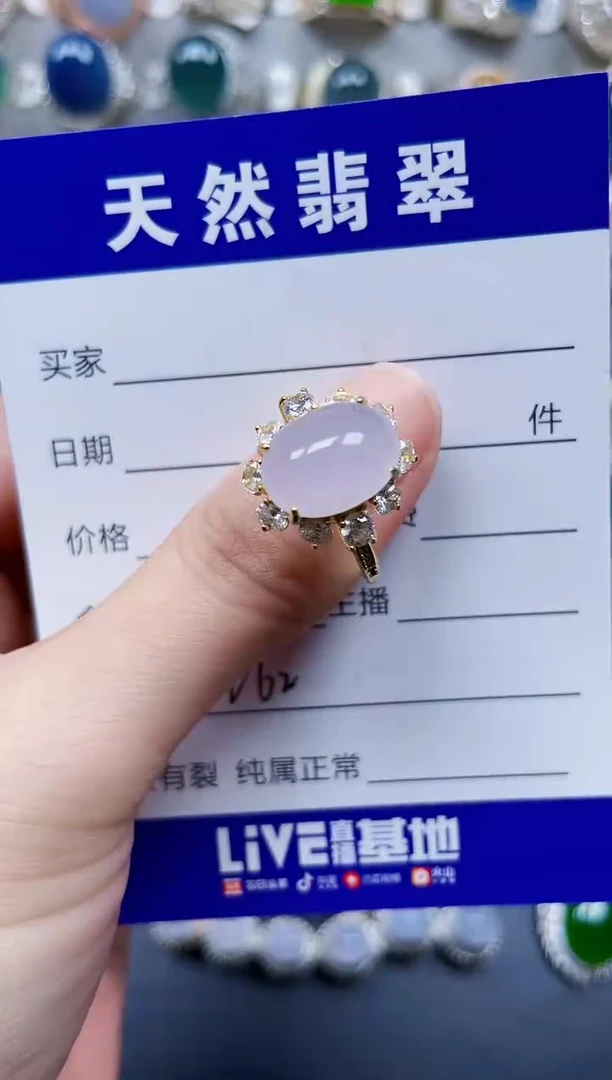 银S925镶嵌戒指翡翠262