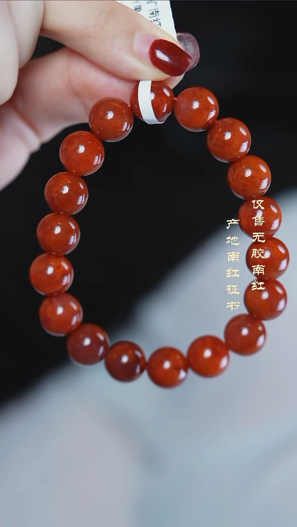 未镶嵌手串南红玛瑙梦**雨火焰@@SCHY单-10.5mJ手工