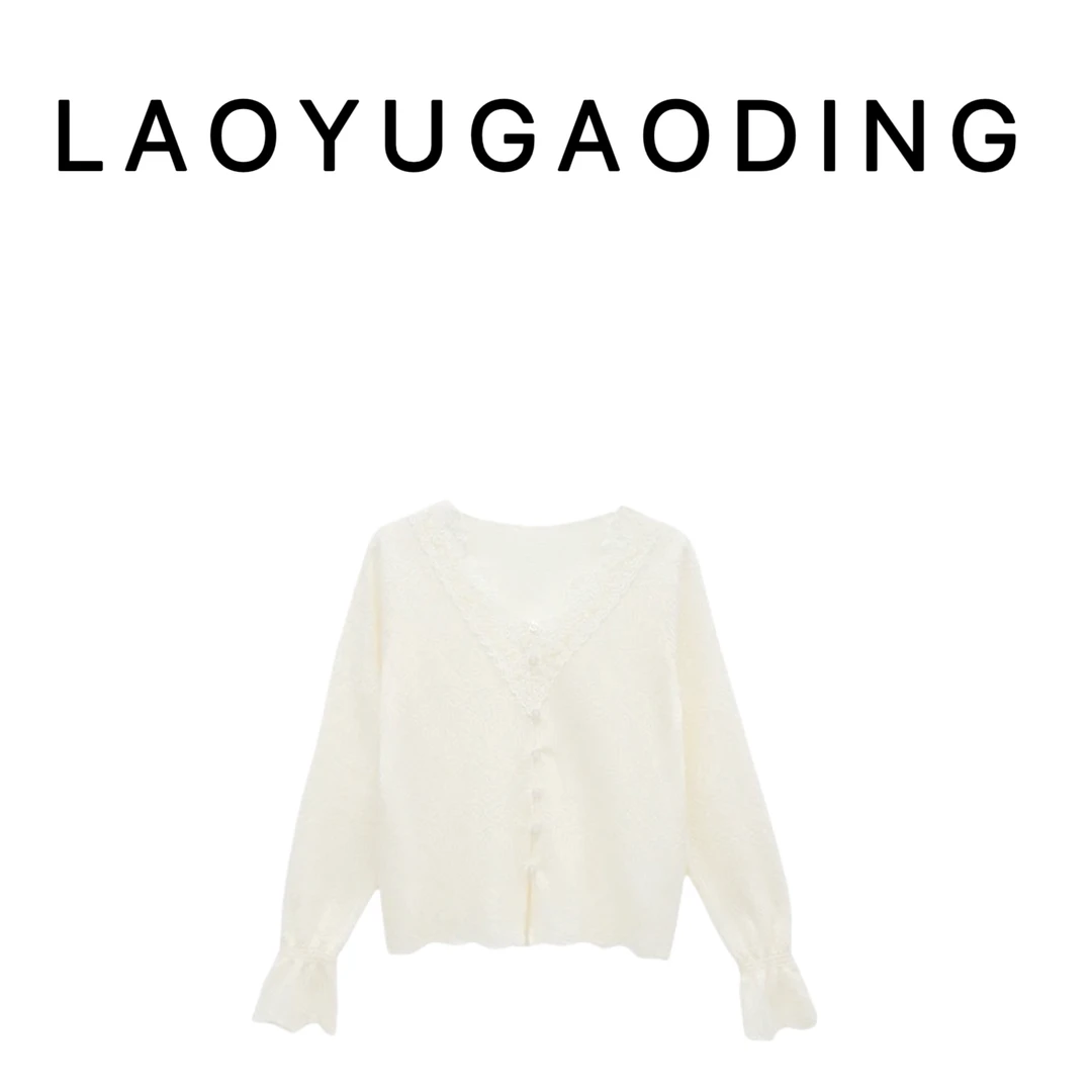 【LAOYUGAODING】高品质-3051蕾丝针织开衫