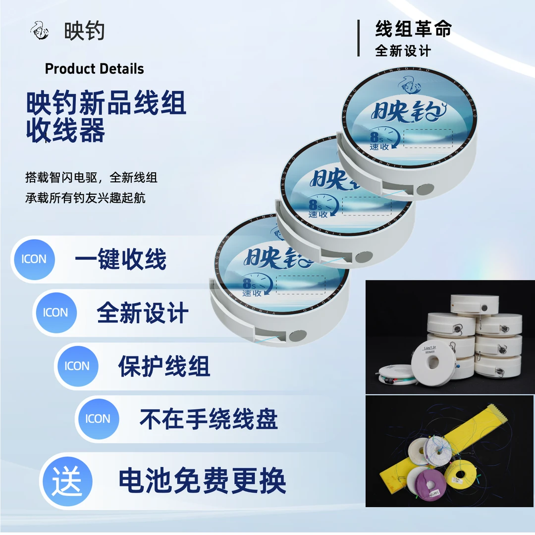 电动收线成品线组手工精绑鱼线主线强劲拉力线组户外野钓夜钓装备