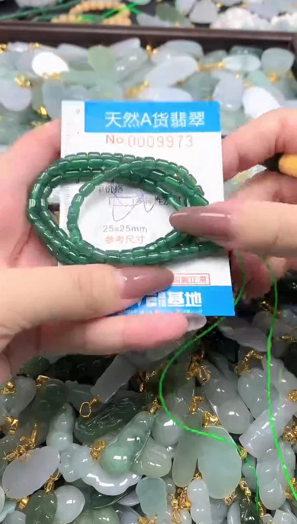 颈饰未镶嵌翡翠净货挂件-9973