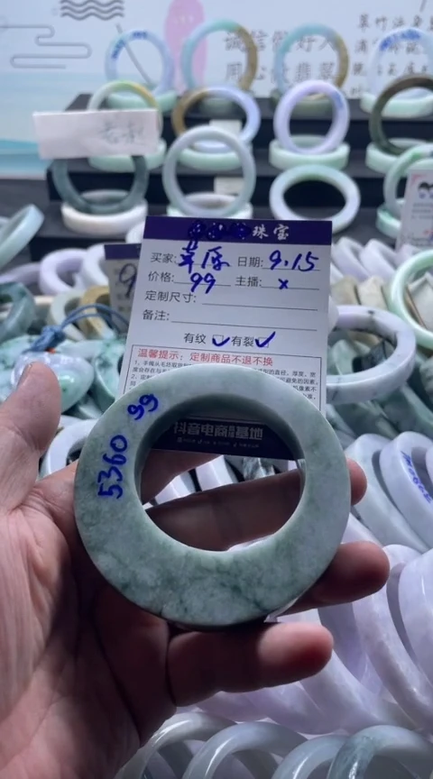 未镶嵌手镯翡翠草*手镯