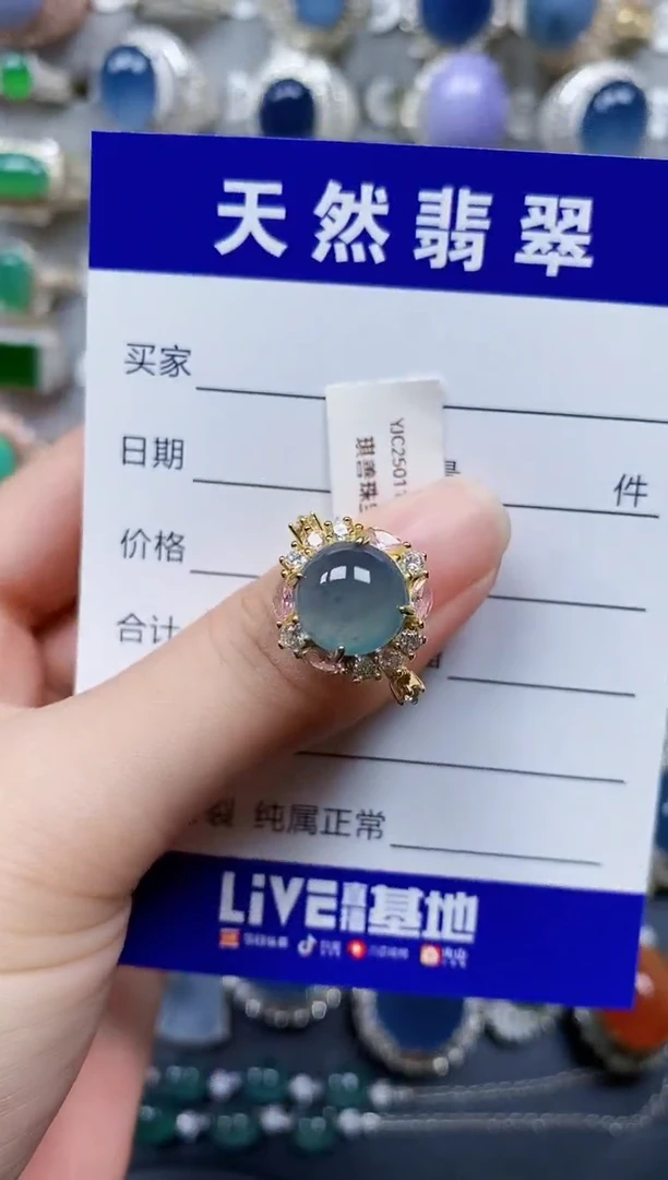 翡翠戒指银S925镶嵌18