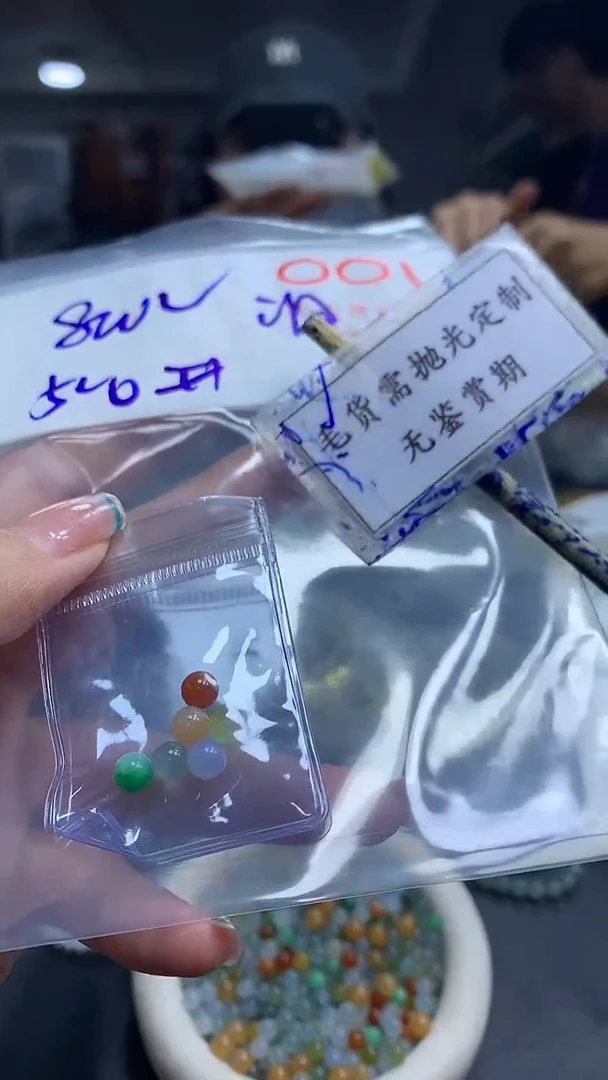 未镶嵌定制翡翠海***天毛货需精细抛光多样性发一件散珠+800元