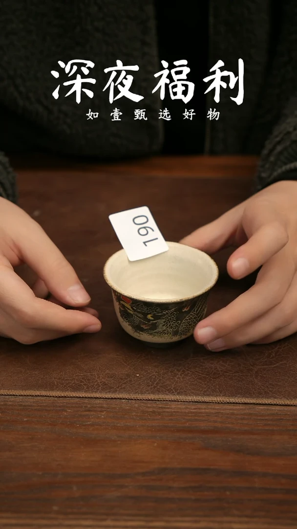 杯子陶稚*如壹陶艺甄选好物