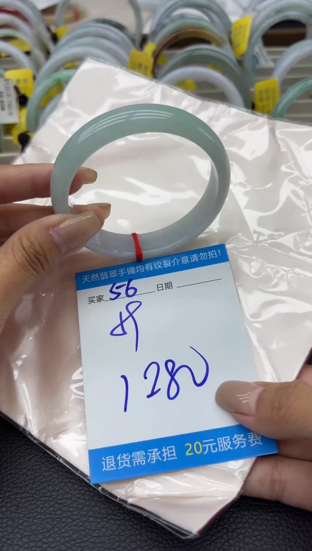 未镶嵌手镯翡翠心*111111111
