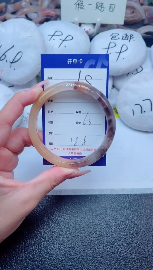 未镶嵌手镯石英质玉15-63