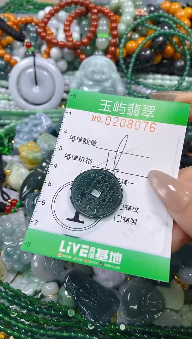 颈饰未镶嵌翡翠闪购0208076多样性发其一