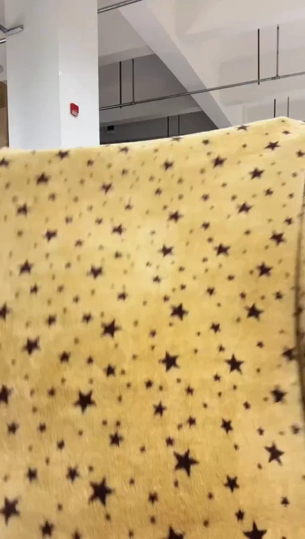 羊驼毛棕色五角星  1.5*2.0米