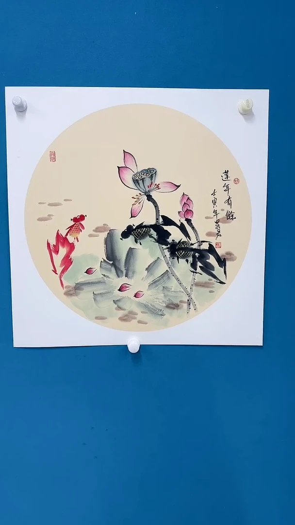 国画6.4-馆藏-斗方连年有余19