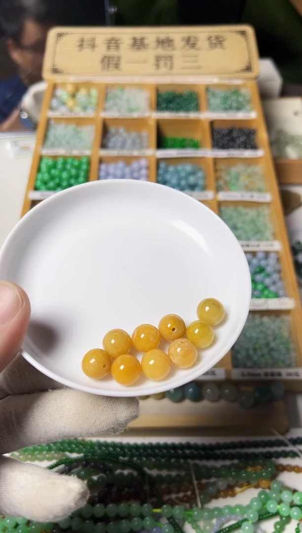 【闪购商品】翡翠散珠翡翠散珠