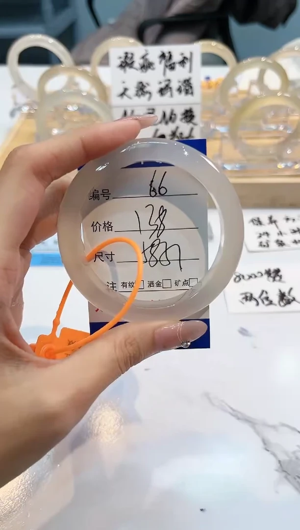 【闪购商品】玛瑙/玉髓手镯未镶嵌66-L马黑1瑕L-L57+