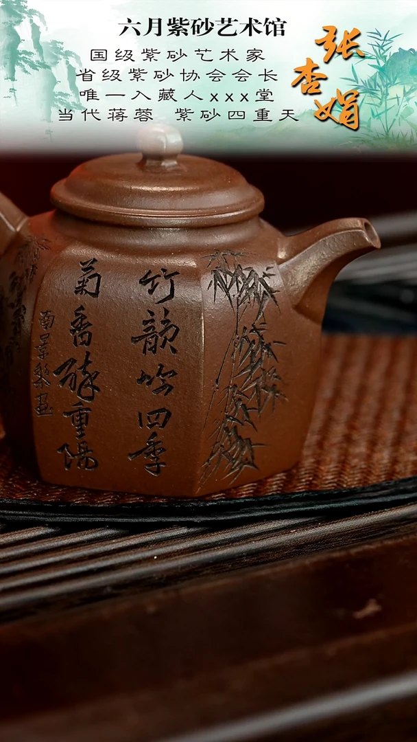 茶壶紫砂宜兴紫砂六月茶器