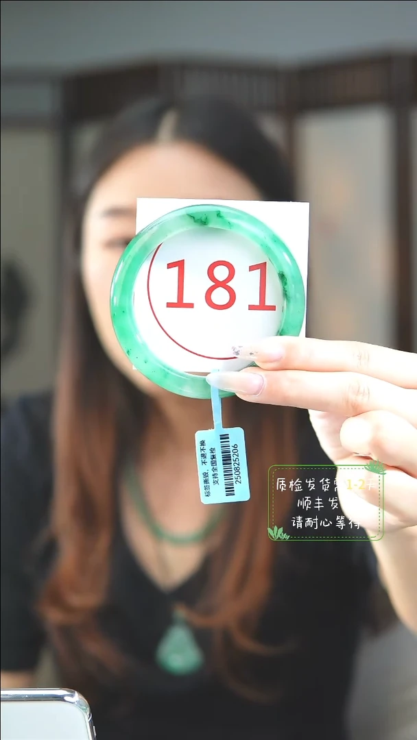 未镶嵌手镯石英质玉（非洲翠）5960