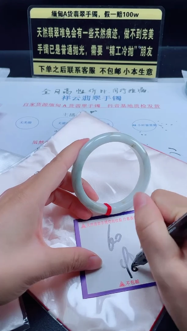 未镶嵌定制翡翠我