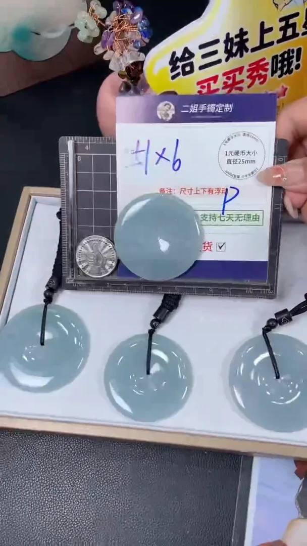 未镶嵌挂件翡翠超大平安扣多样性发其一CP10配绳