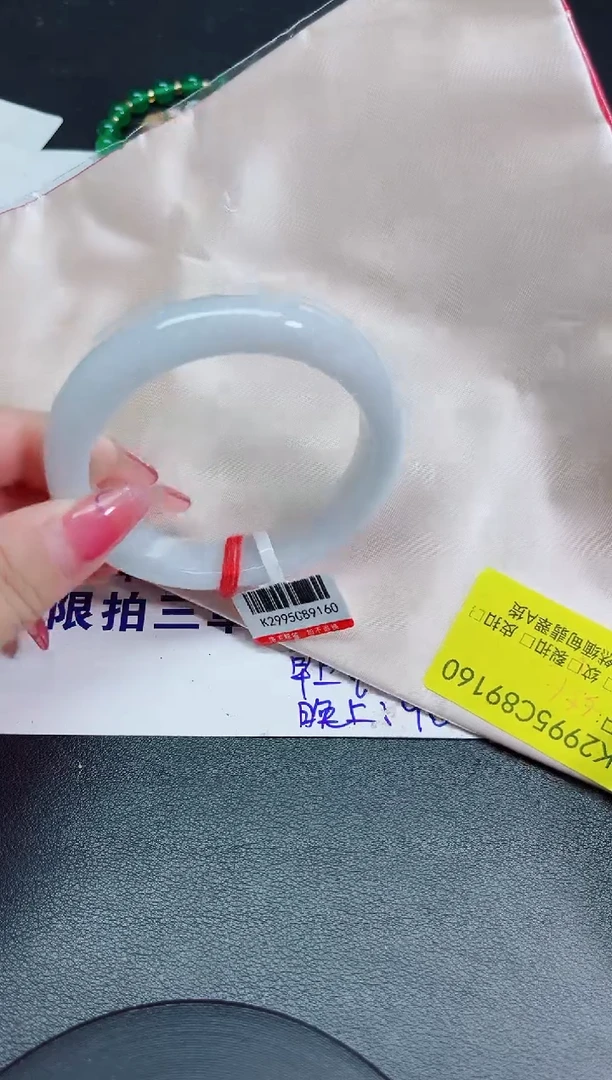 翡翠手镯未镶嵌55+/89160